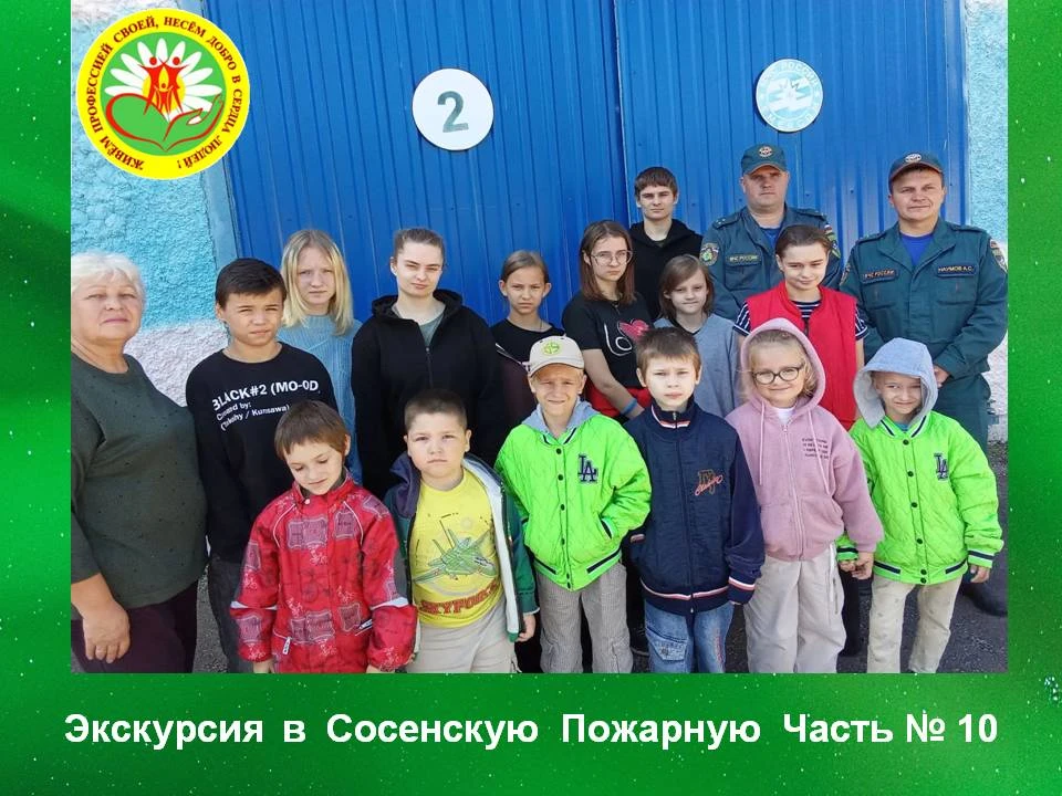 🚒 Достаточно трудно отыскать ребенка, который равнодушно отнесётся к реву пожарной маш...