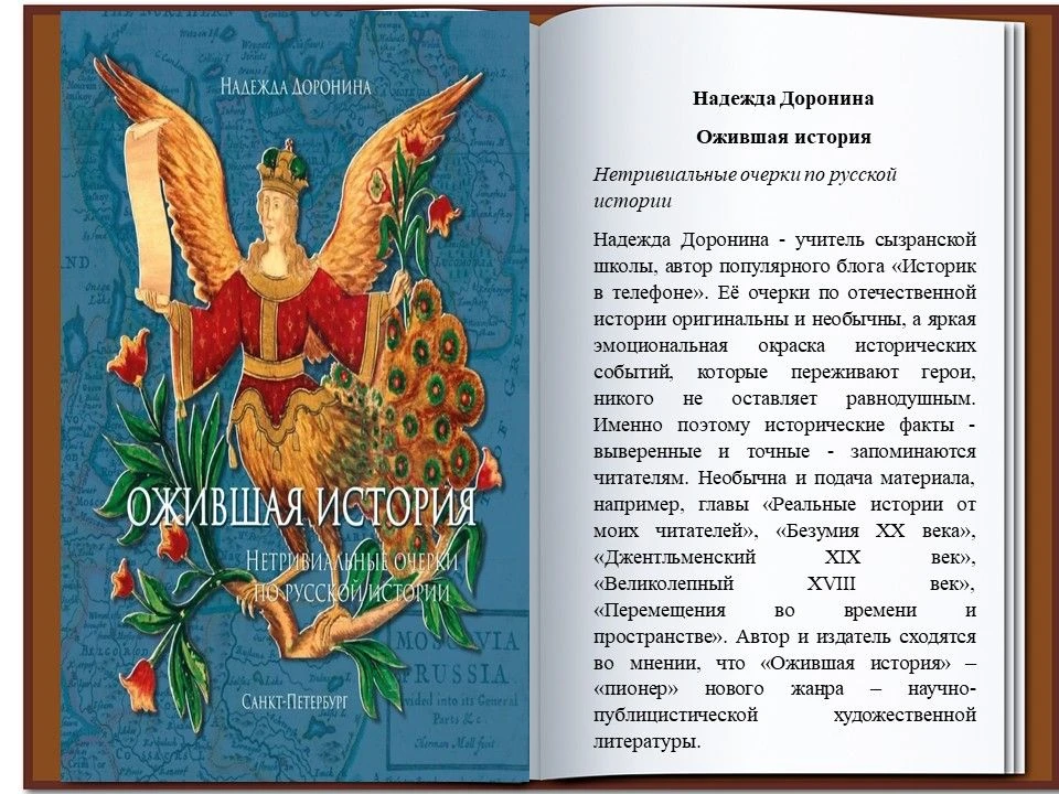 ЧИТАЙ, ЛИХОСЛАВЛЬ!