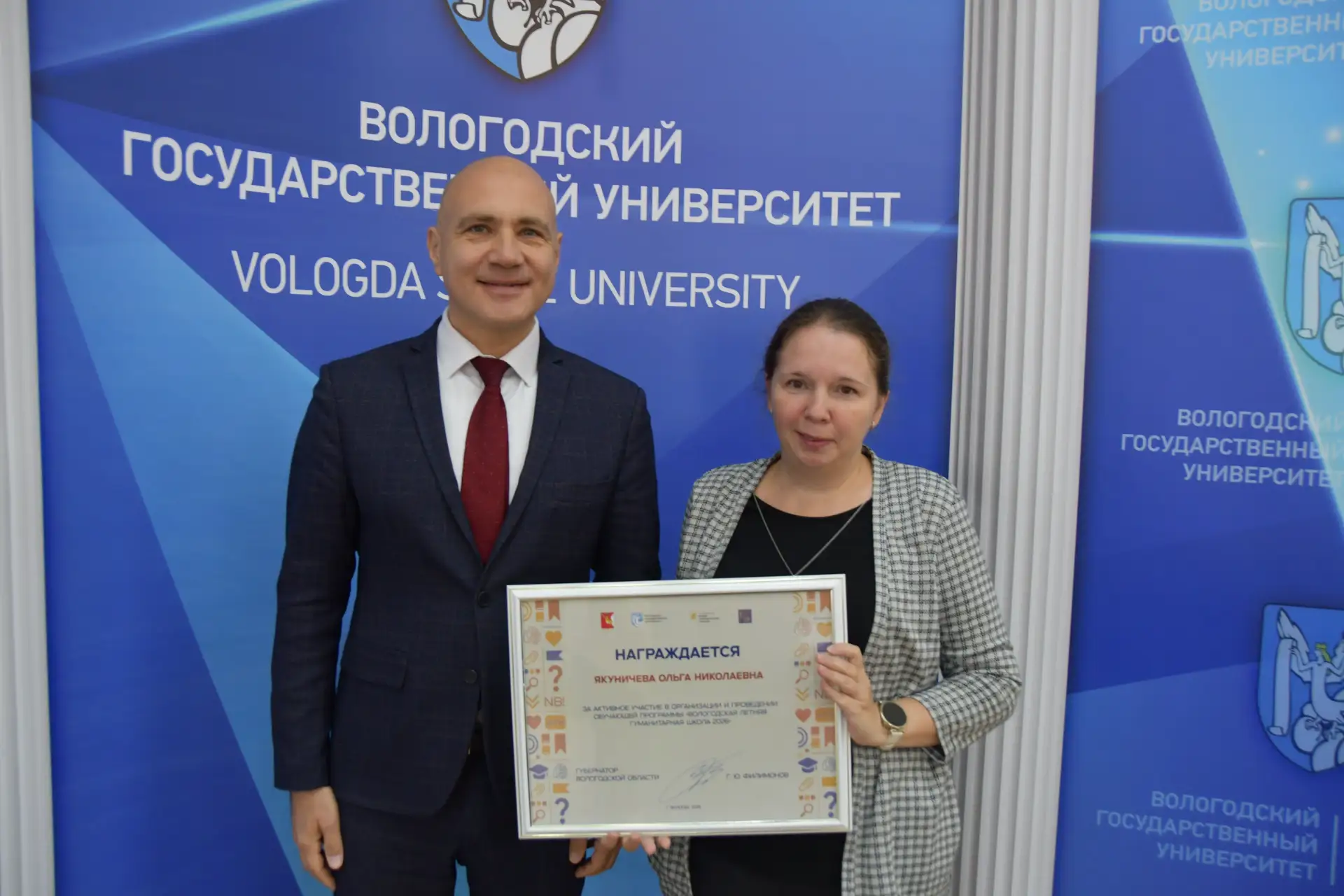Сотрудники ВоГУ отмечены за вклад в реализацию значимого просветительского проекта.