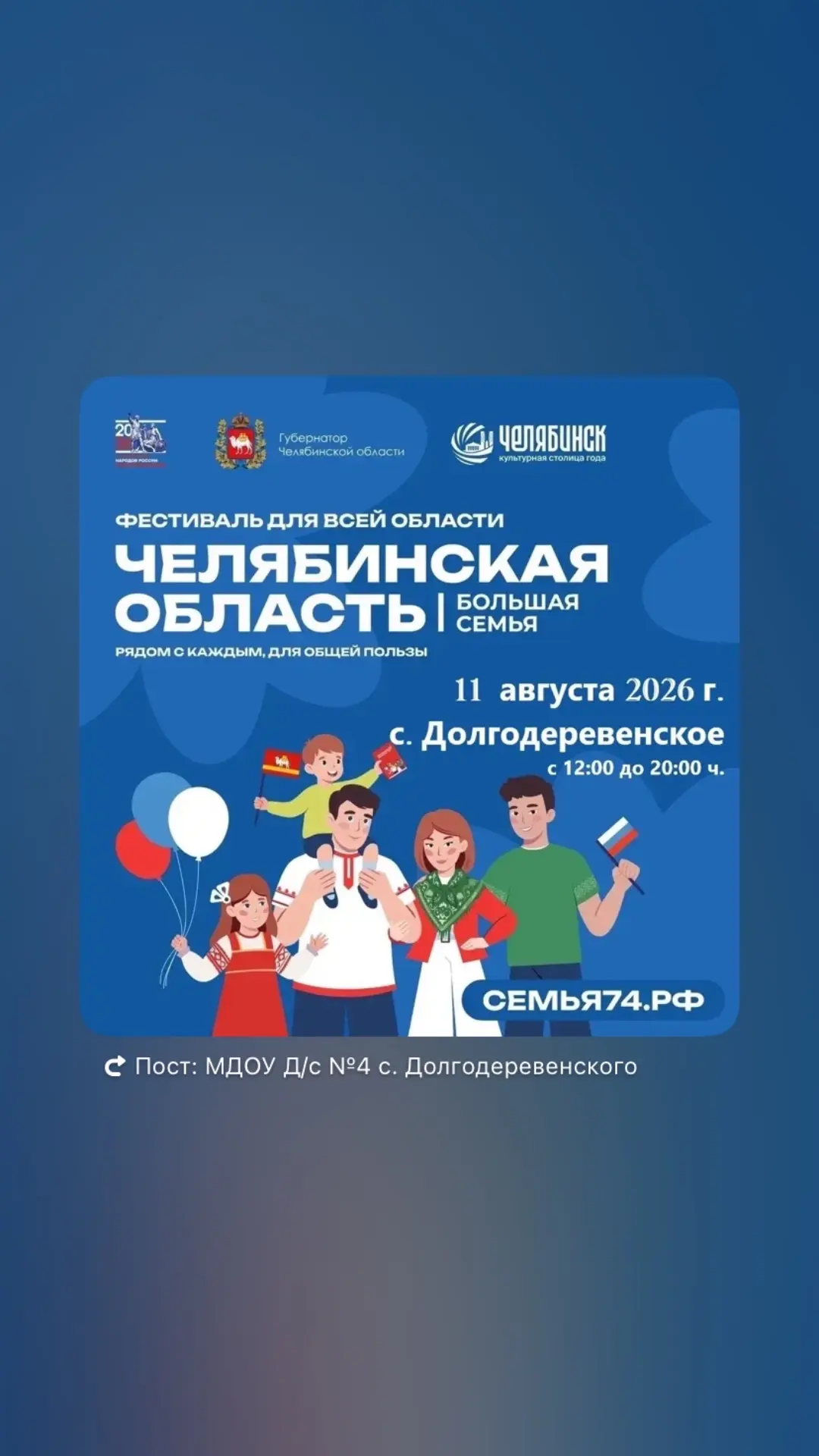 Медиа публикации