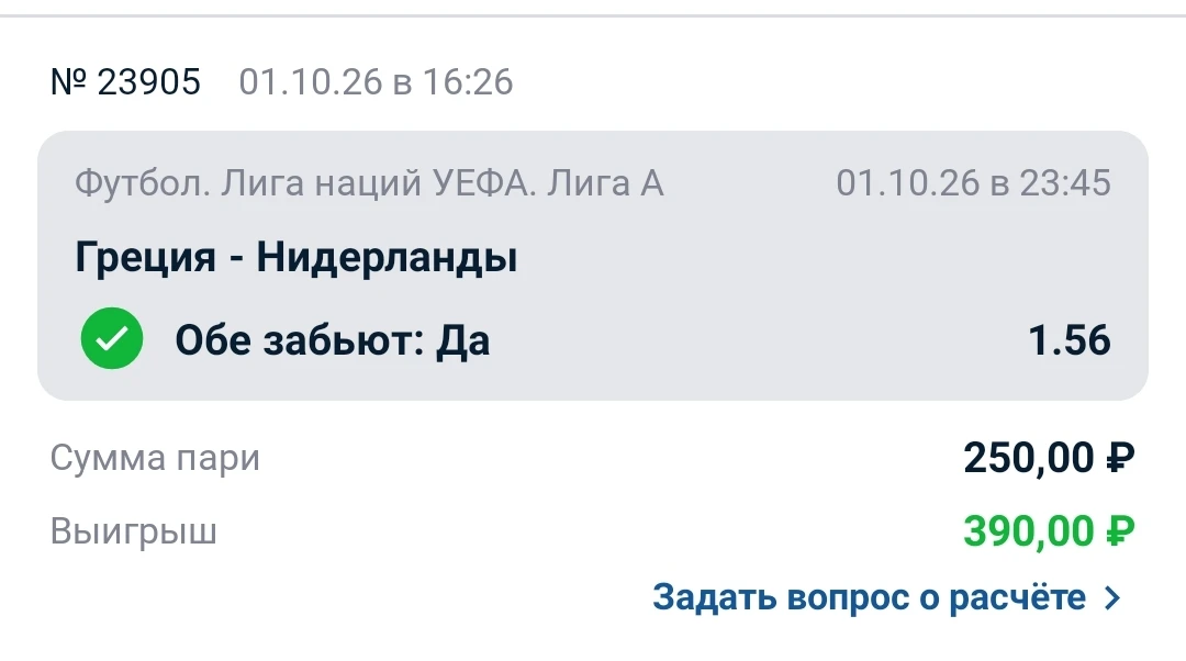 ✅✅✅✅✅