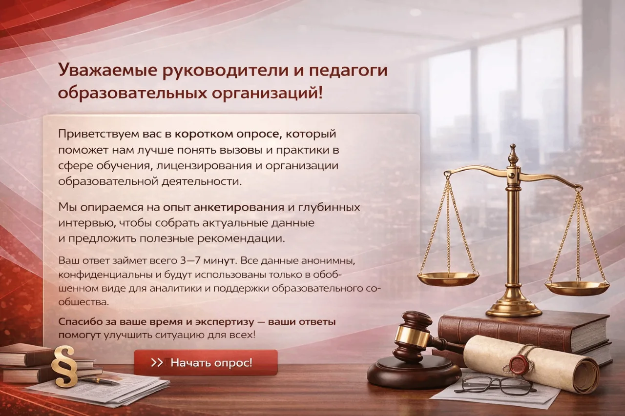 Коллеги, добрый день! 👋