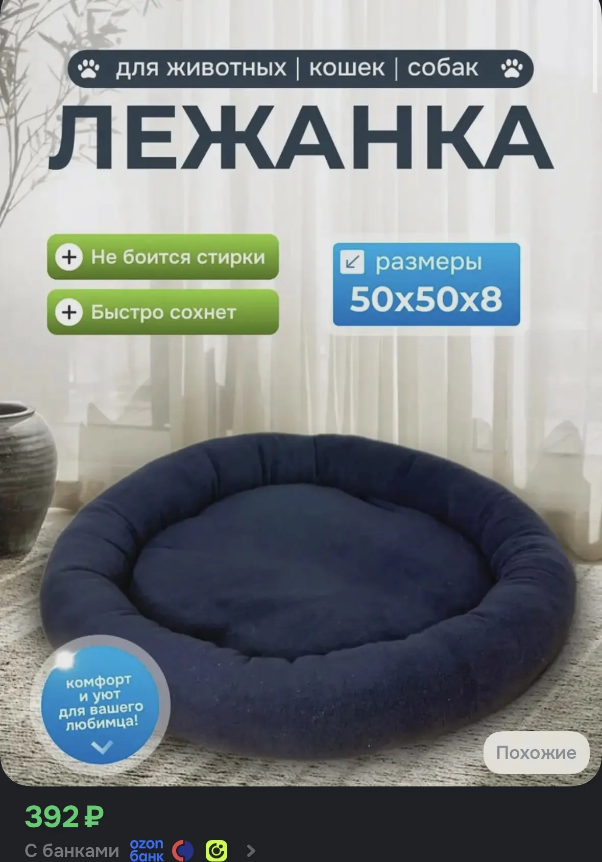 Приобрести со скидкой