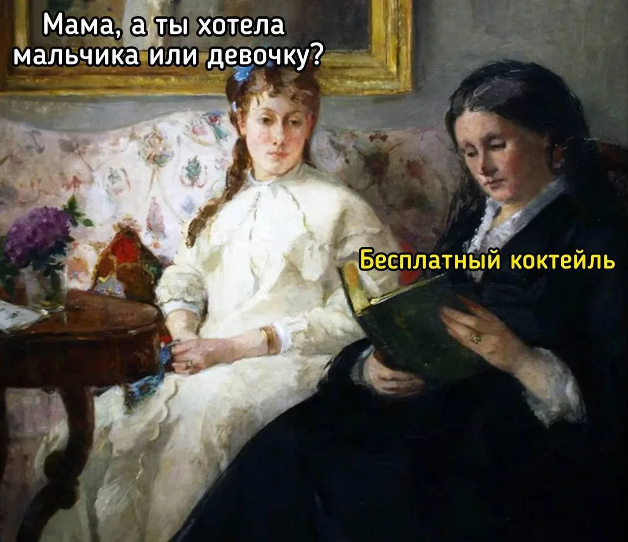 Ору 😂