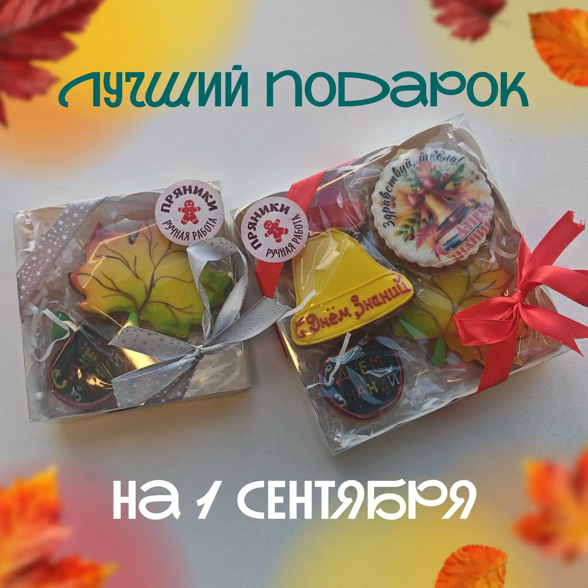 Для учителей с любовью❤️
