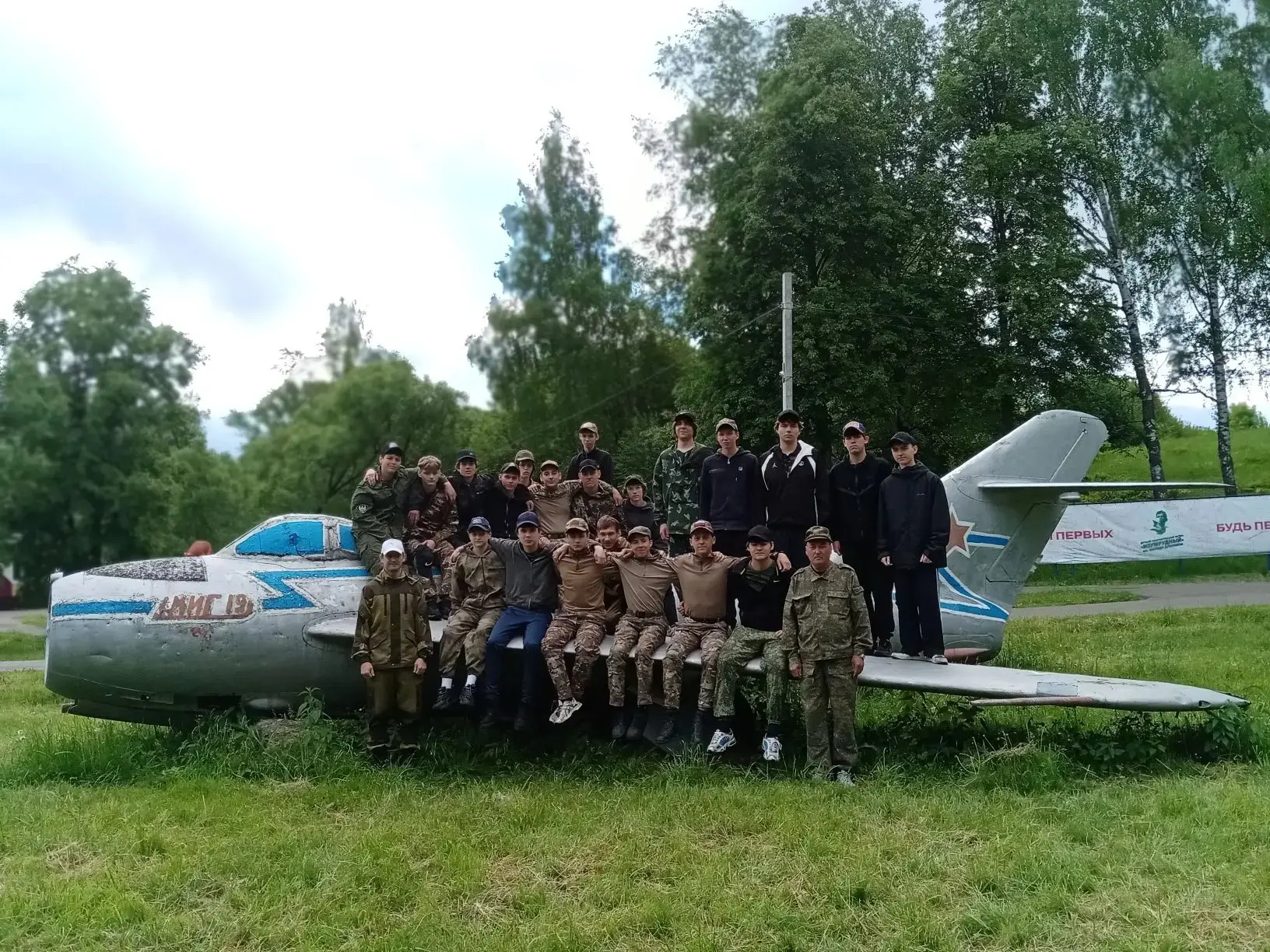 🪖Военно-полевые сборы, в которых приняли участие ученики 10 юнармейского класса - это ...