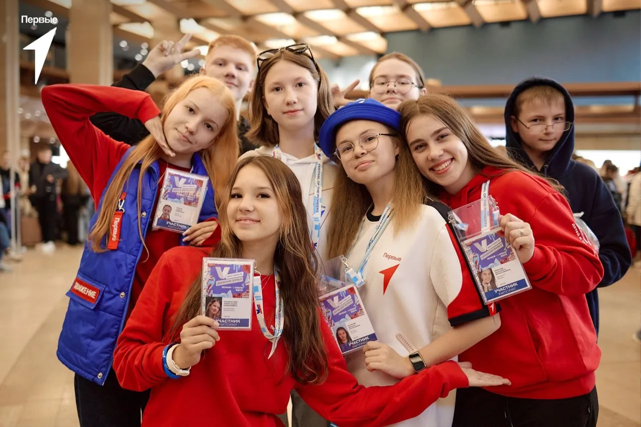 🤹‍♀️Фестиваль Движения Первых🤹‍♀️

🔆С 30 мая по 1 июня в Москве прошёл Масштабный Фестиваль Движе
