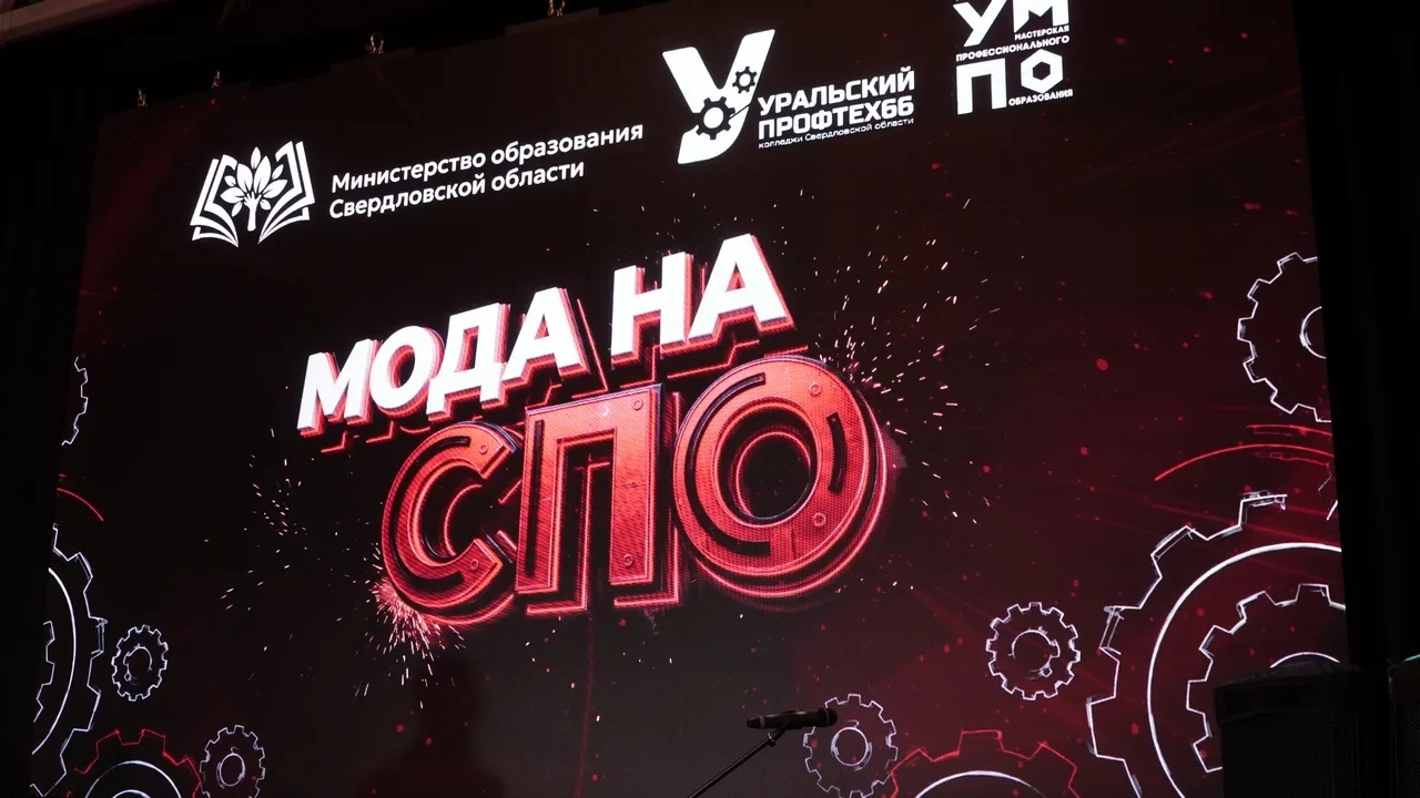 💫 На площадке международного центра искусств «Главный проспект» 2 октября состоялся ко...
