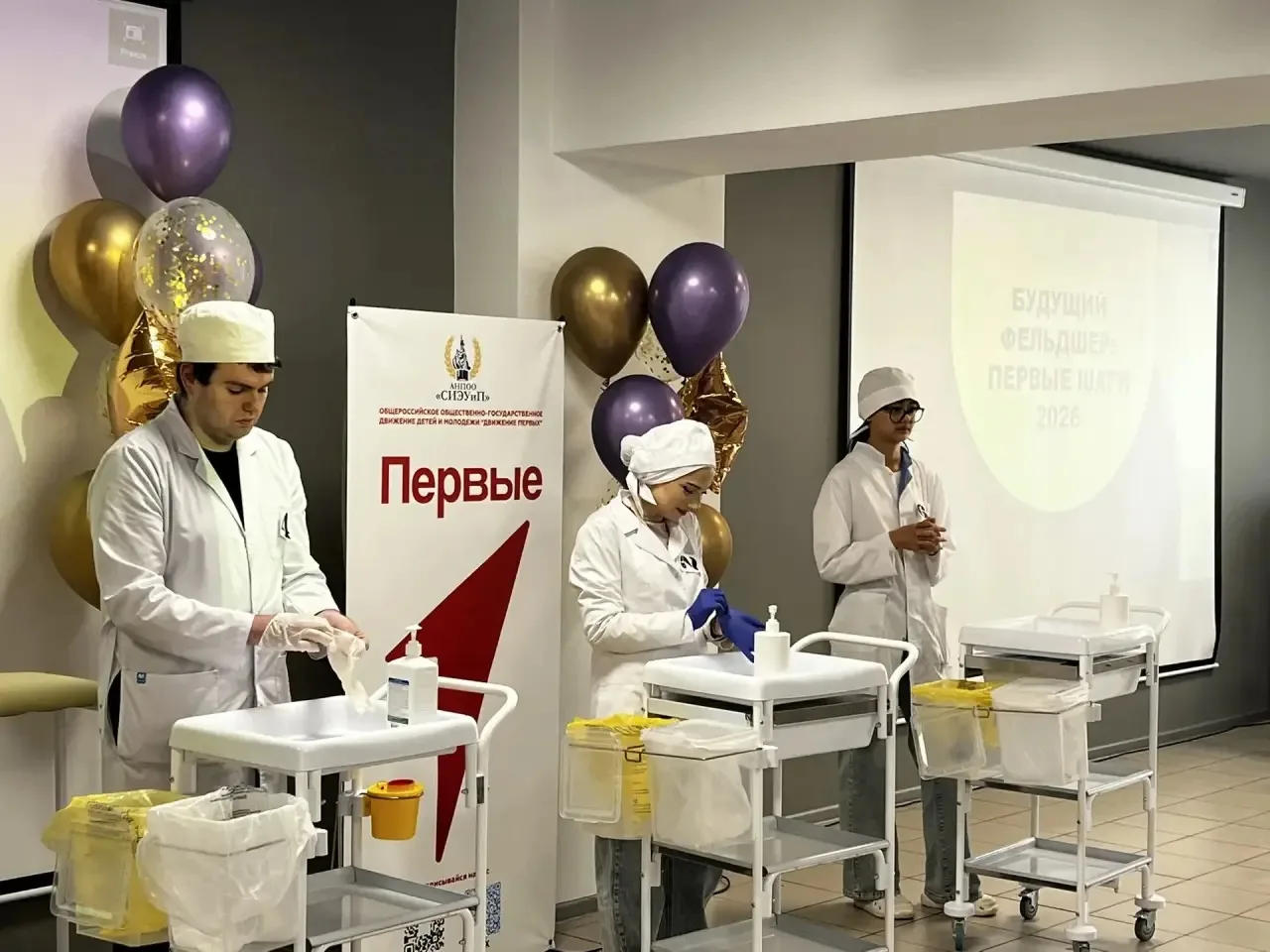 Будущий фельдшер - 2026  В стенах медицинского корпуса состоялся конкурс профессионального мастерств