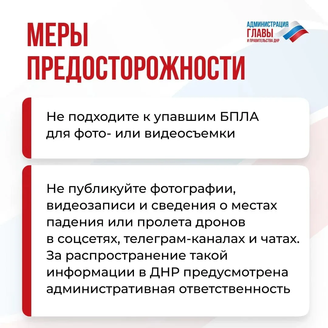 Изображение 5 к публикации «Автовокзалы Донбасса»