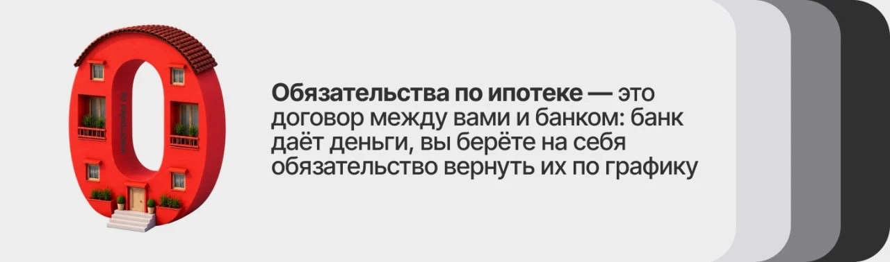 Тщательно ли вы читаете ипотечный договор перед подписанием?

❤️ —  да, каждый пункт
👍 — основные м