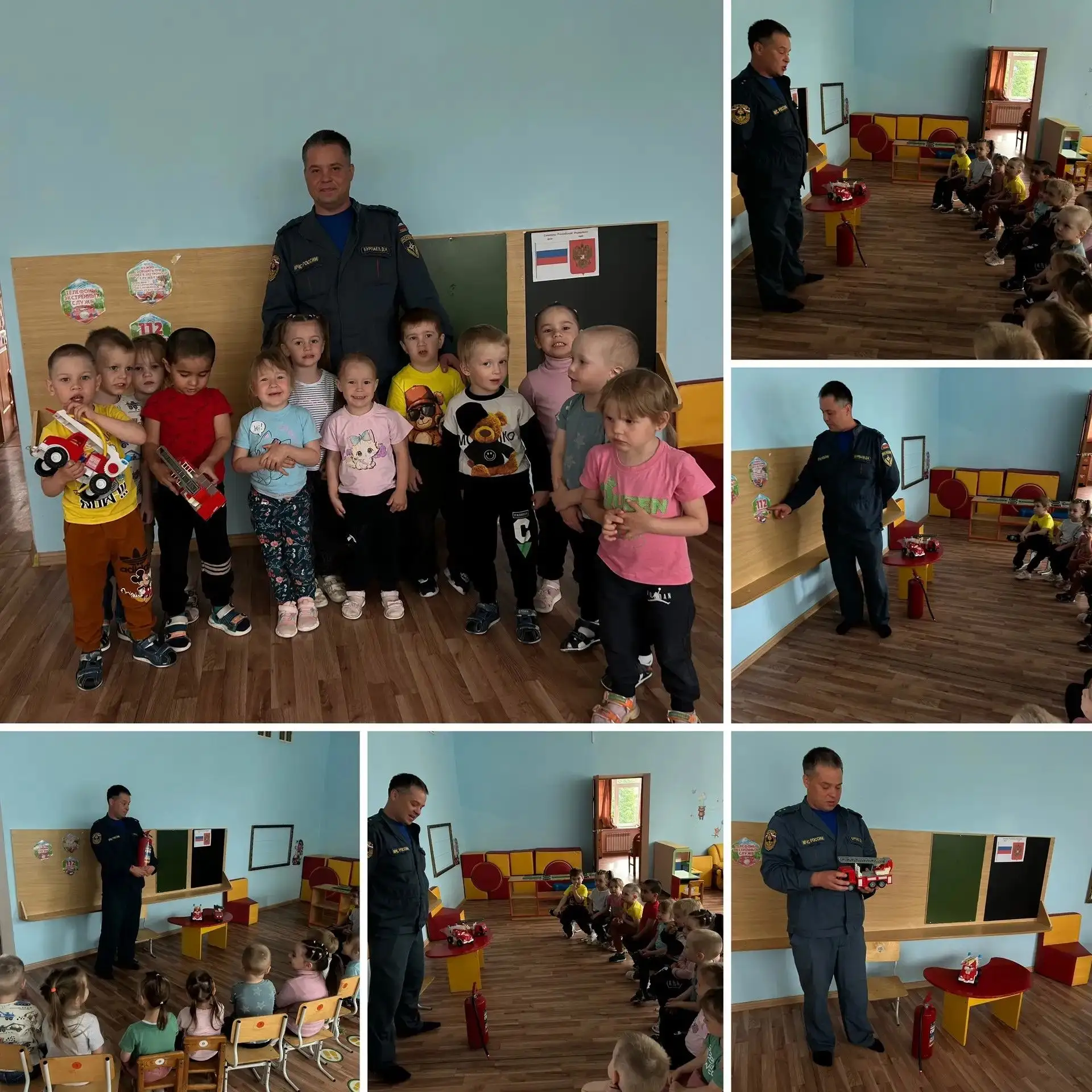 «Мои безопасные каникулы»
