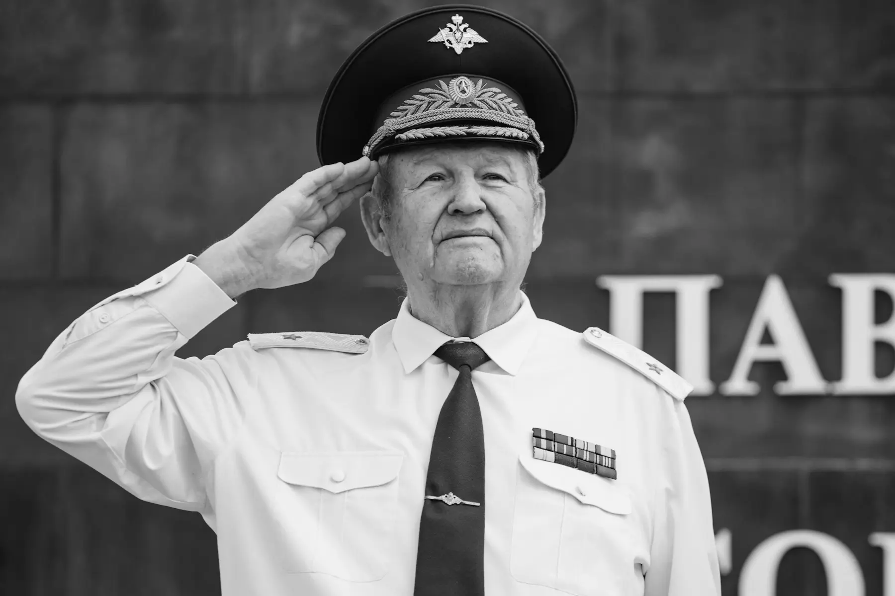 Скорбная новость. Сегодня в возрасте 80 лет ушёл из жизни видный политический и обществ...