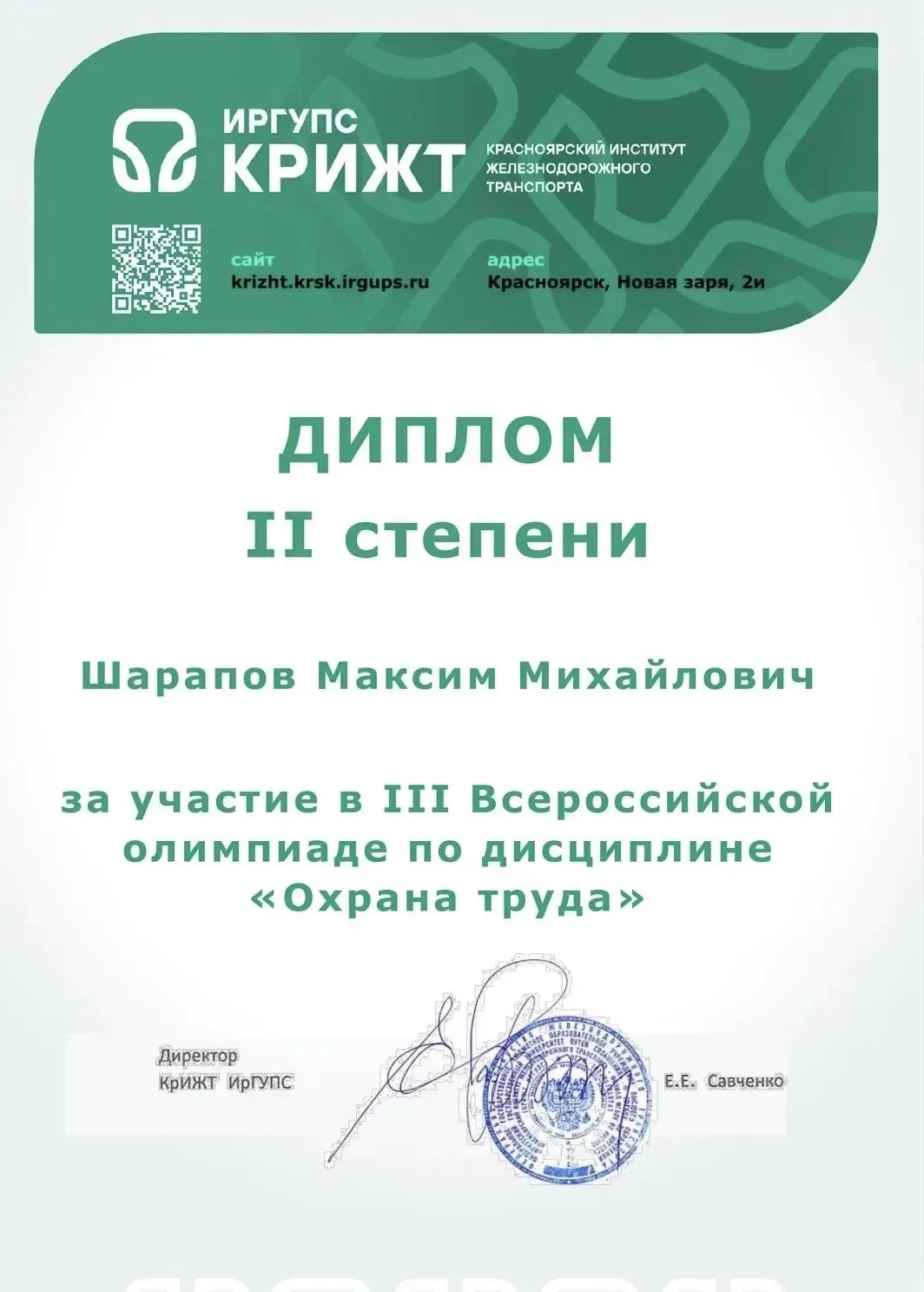 🎊ПОЗДРАВЛЯЕМ!
