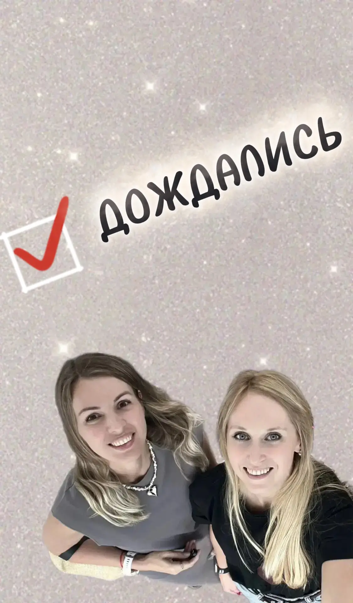 Стоим и смотрим вверх.. ⬆️ Студенты выросли. Выросли физически, выросли морально и инте...
