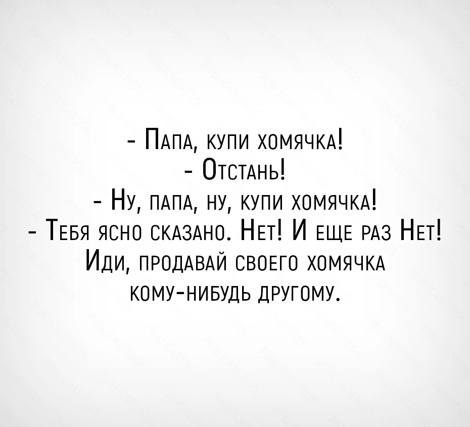 Анекдоты в MAX 👉 Подписывайтесь