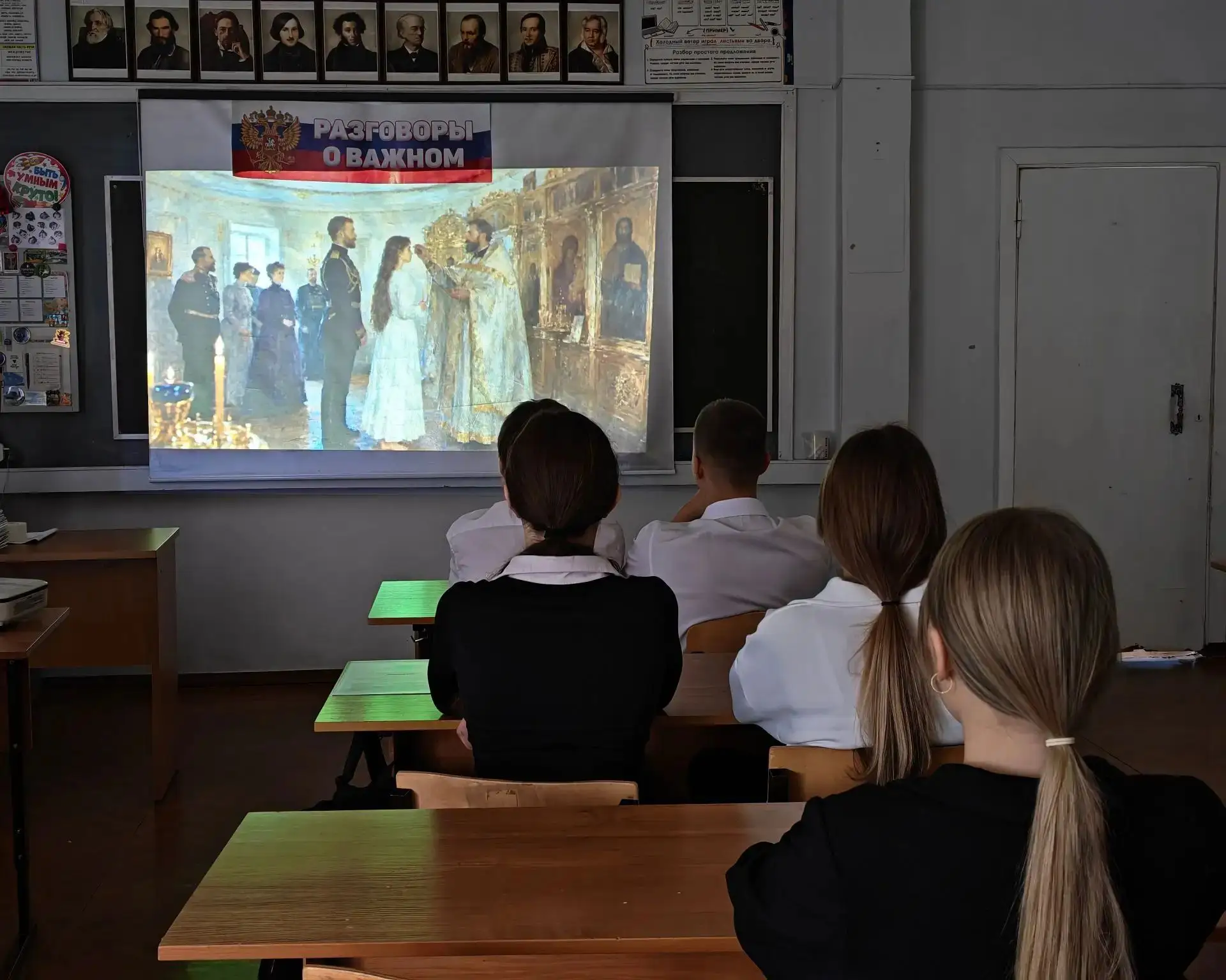 Каждый понедельник в нашей школе проходит линейка с выносом флага и исполнением гимна Р...