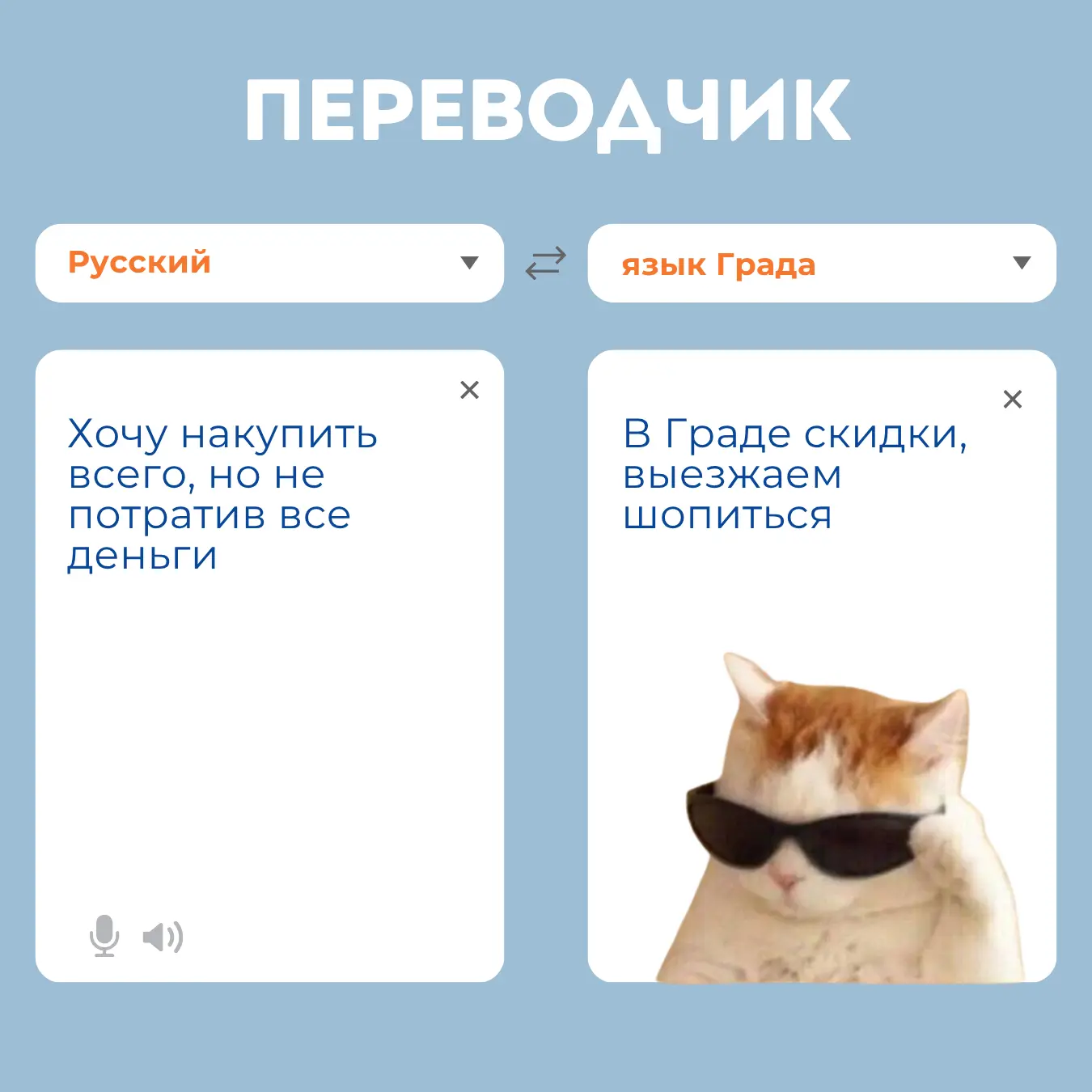 Сегодня — Международный день переводчика 🌍 Поздравляем всех причастных и представляем ...