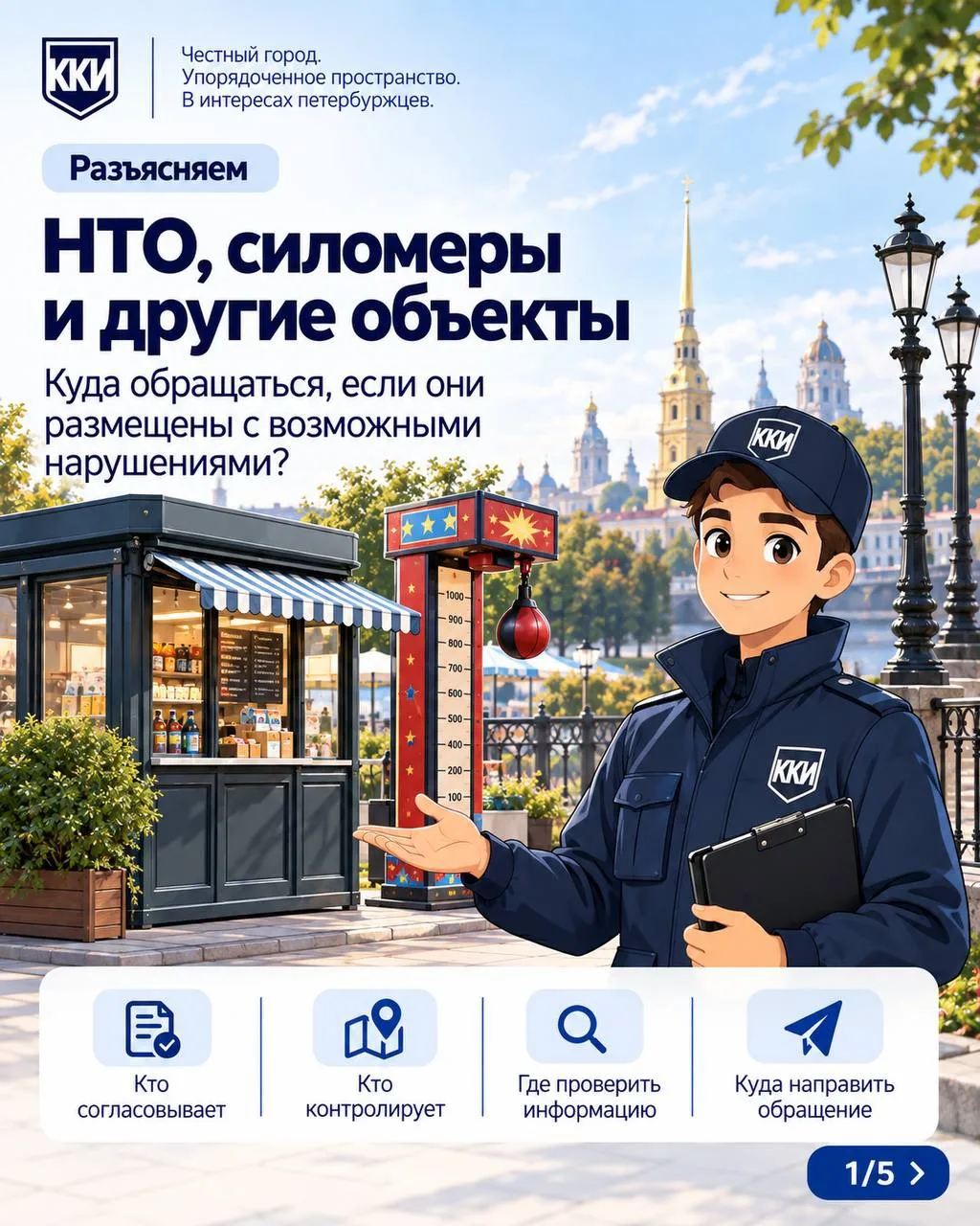 Продолжаем разбирать ваши вопросы.