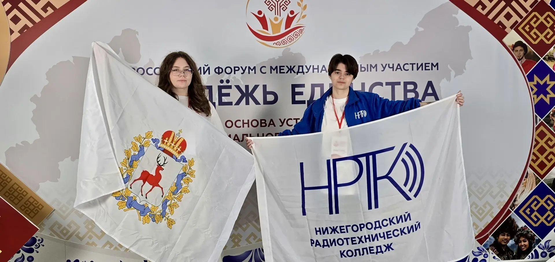 За студенческой инициативой — будущее единства 🙌

С 26 по 28 июня 2026 года студентки Нижегородског