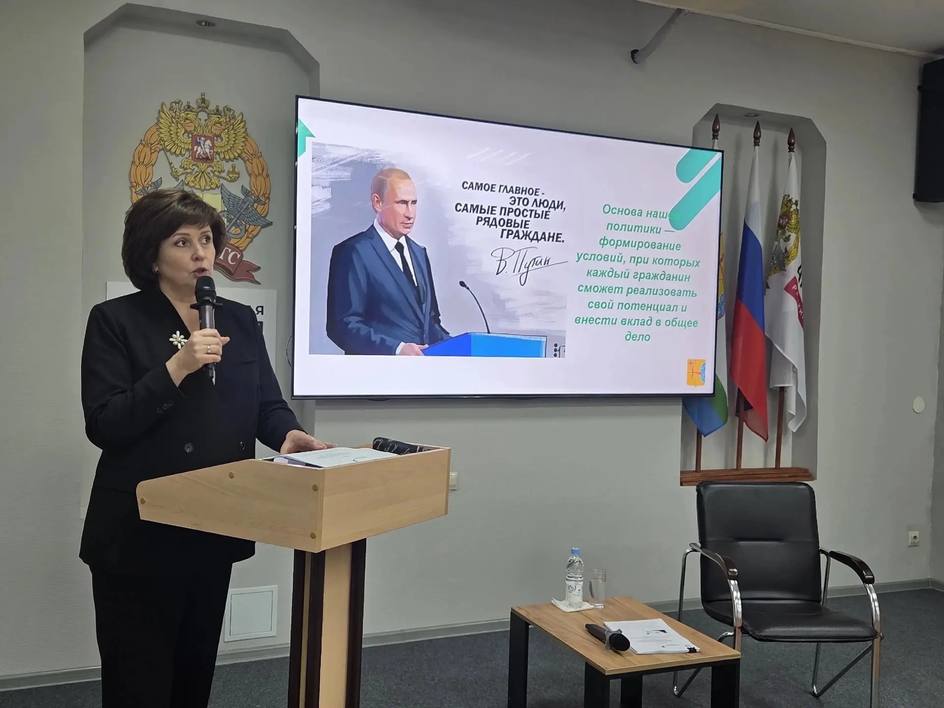 🎉 Президентская академия/Киров поздравляет с днём рождения Ольгу Николаевну Рысеву, на...