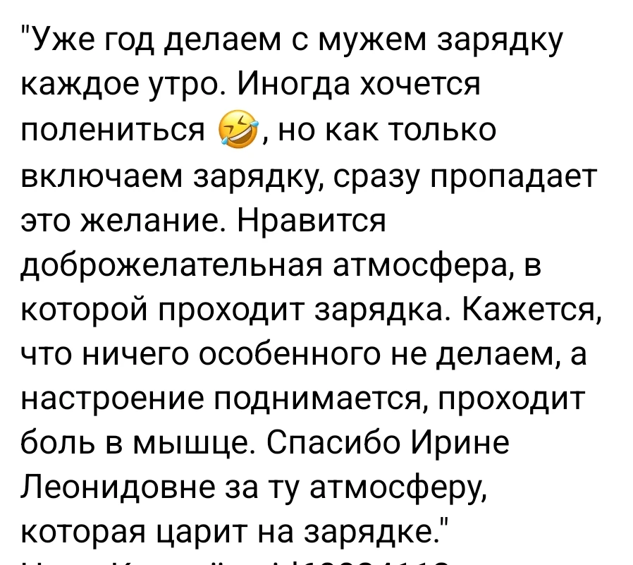 Дорогие мои, через 15 минут начинаем утреннюю Ци-зарядку!