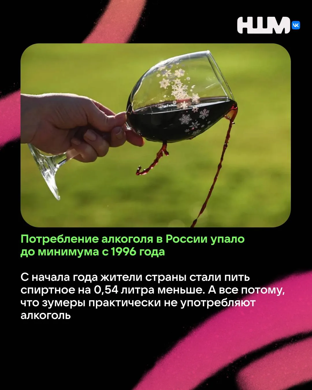 Добрые новости — не роскошный максимум…