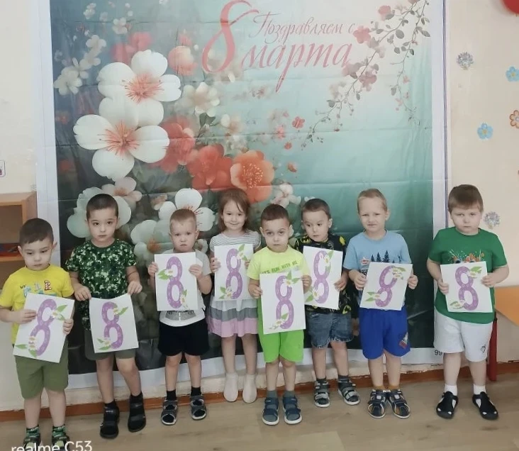 Праздники любят и взрослые, и особенно дети. Один из любимых праздников – 8 Марта! В эт...