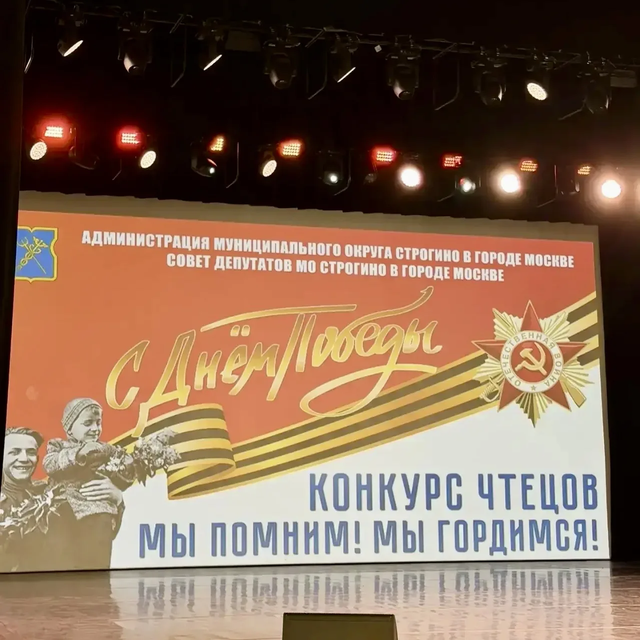 Стихи памяти   🇷🇺Наши талантливые дошкольники приняли участие в конкурсе чтецов «Мы помним! Мы горди