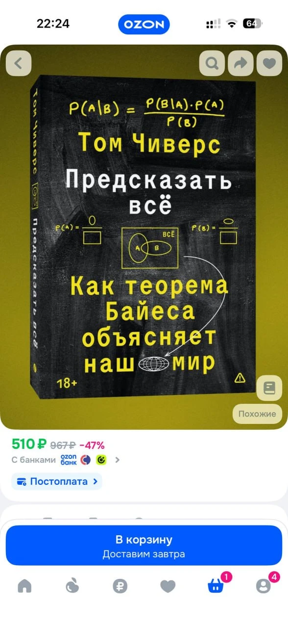 Закрылось издательство Individuum, чьи книги я много лет читаю с любовью и благодарност...