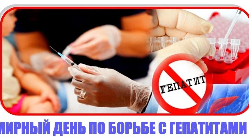 В Иванове проходит Неделя профилактики заболеваний печени