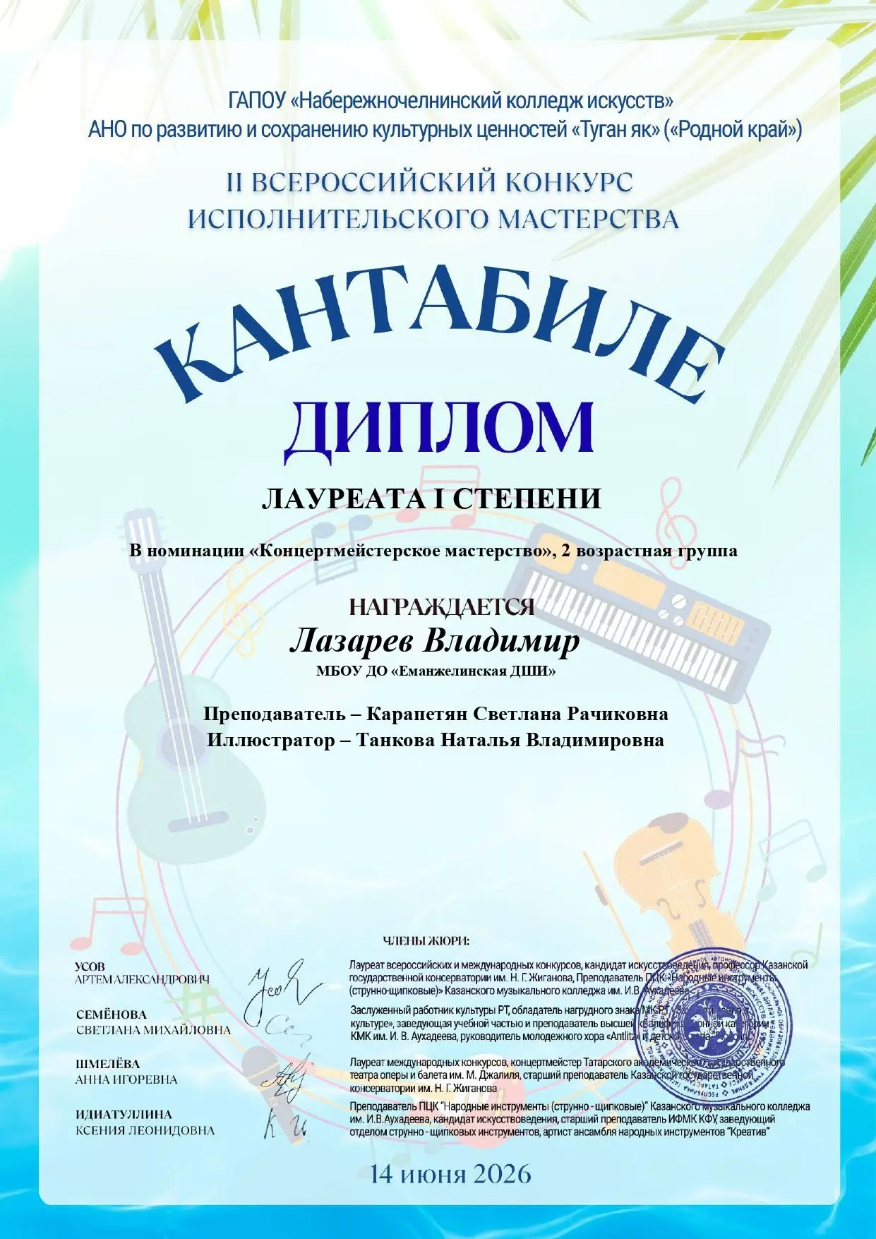 Медиа публикации