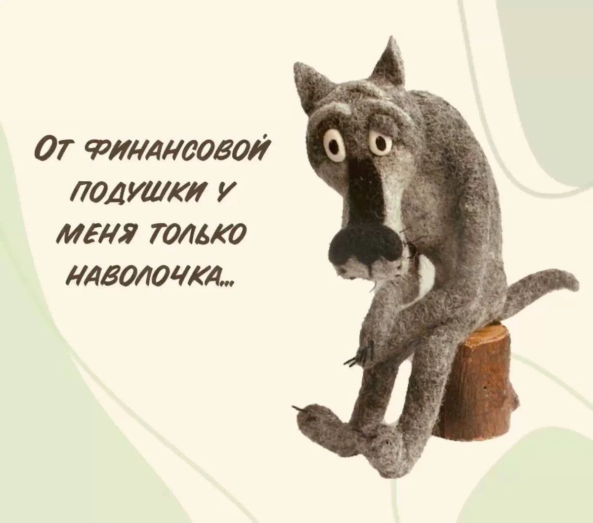 Пчёлка