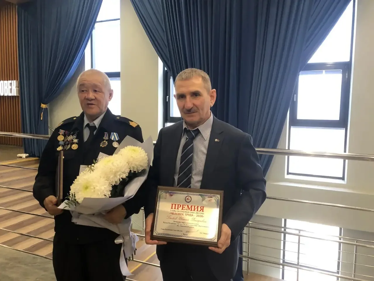 НАШ "ЧЕЛОВЕК ГОДА".  В канун первомайских праздников трудового народа России в Республике Саха (Якут