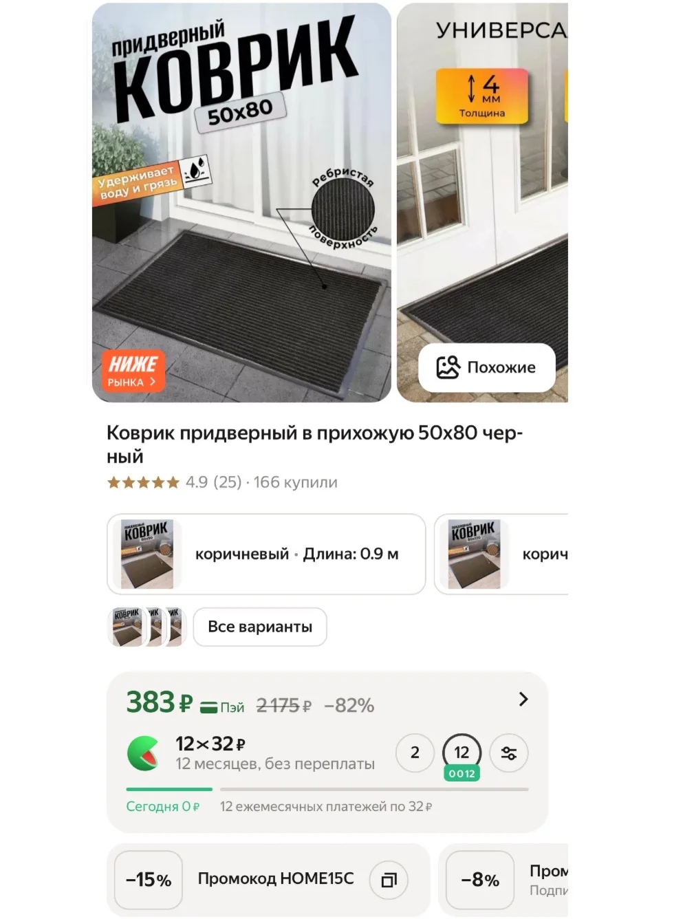 https://market.yandex.ru/cc/BDEgs3