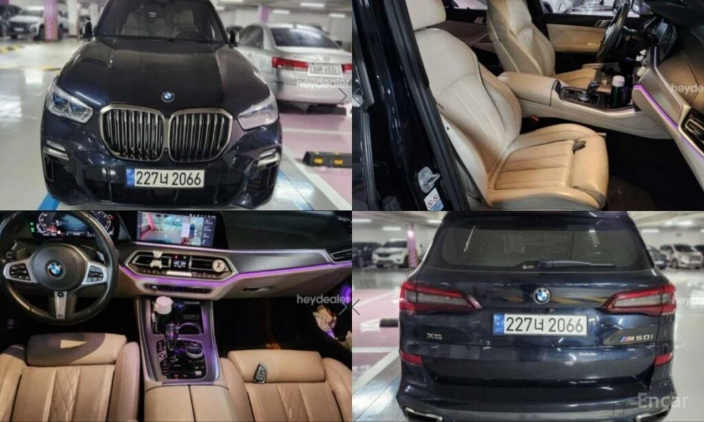 🚗 Новое объявление: