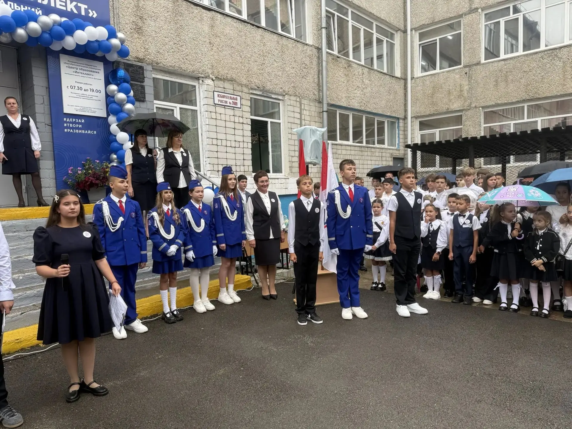 Дождик — не помеха, когда в сердце праздник! ☔💫