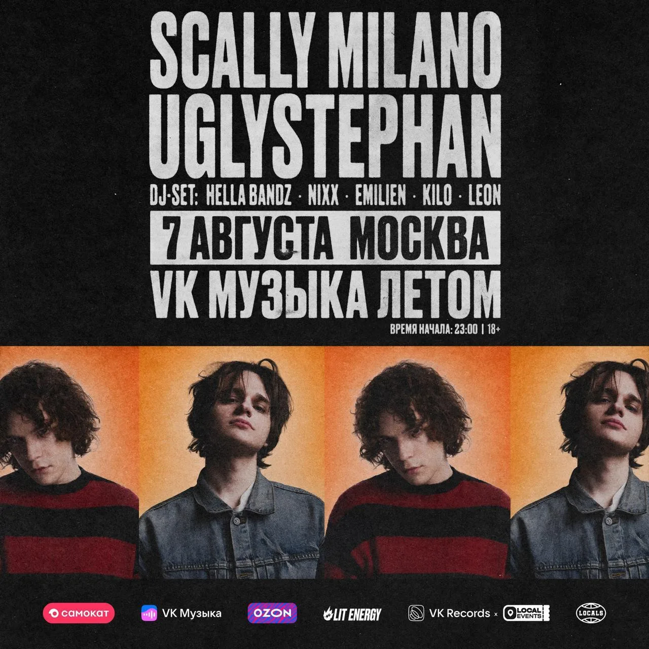 SCALLY MILANO & UGLYSTEPHAN