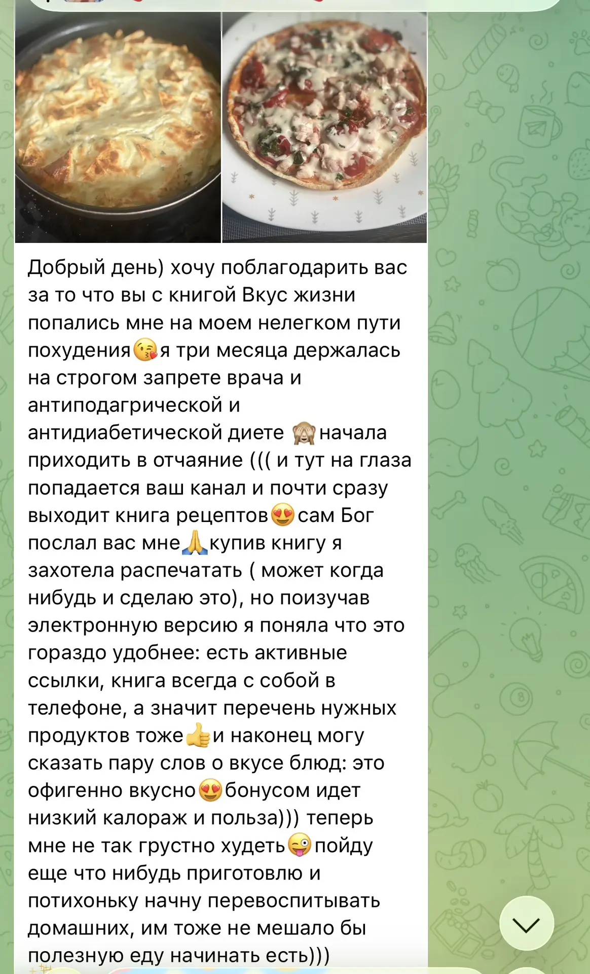 ➡️Понимаю ли я, что делаю десятки репостов с отзывами? Да…
➡️Могу ли я остановится? Нет…
Более того,