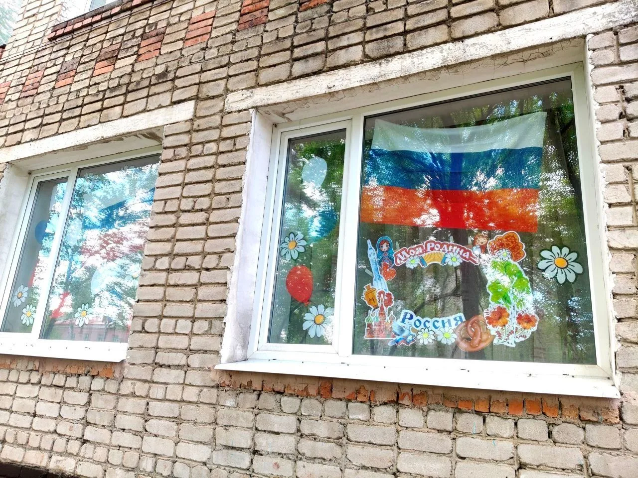 С Днём России! 🇷🇺

12 июня в нашей стране ежегодно отмечается государственный праздник — День Росс