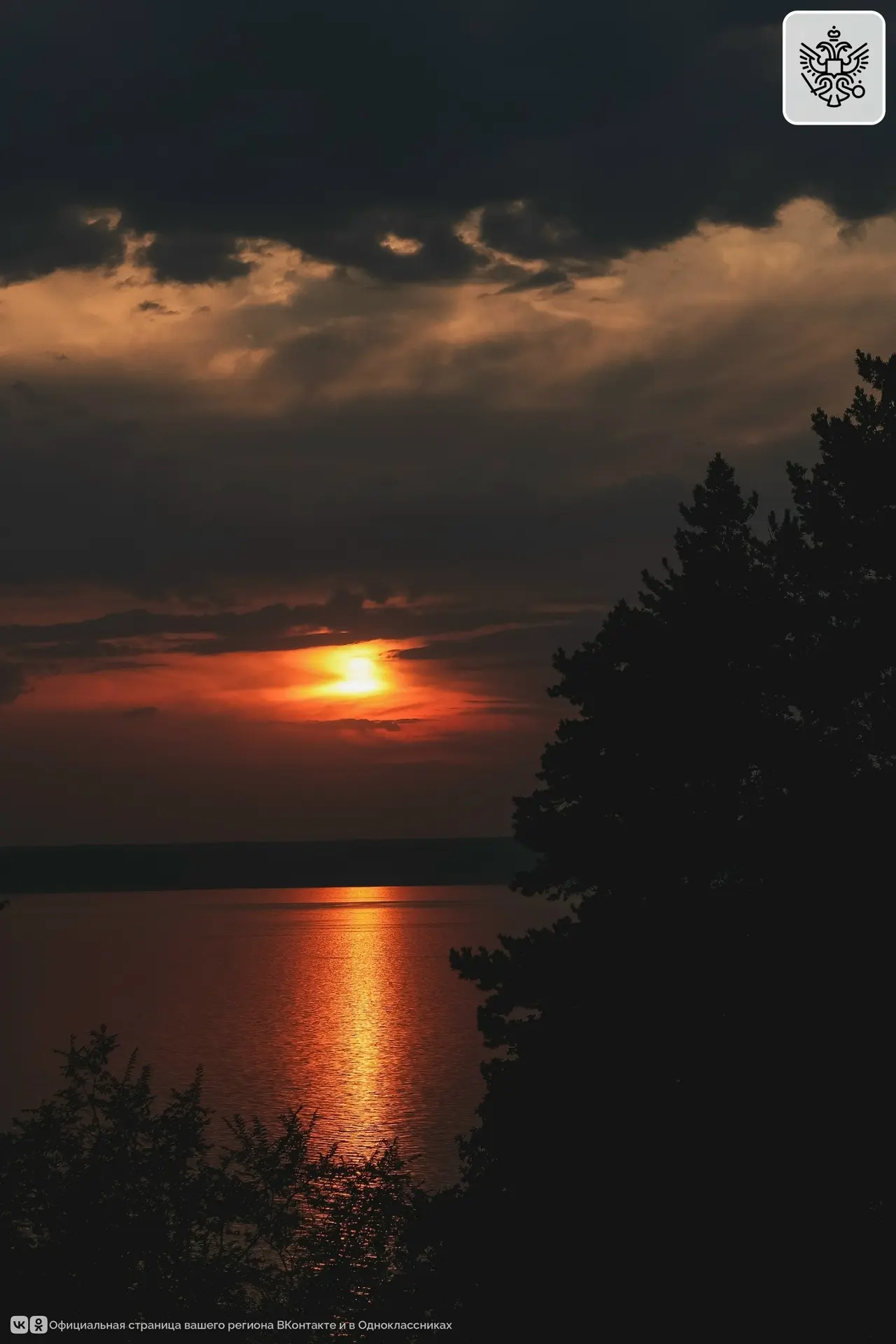 Прекрасный летний закат 🧡