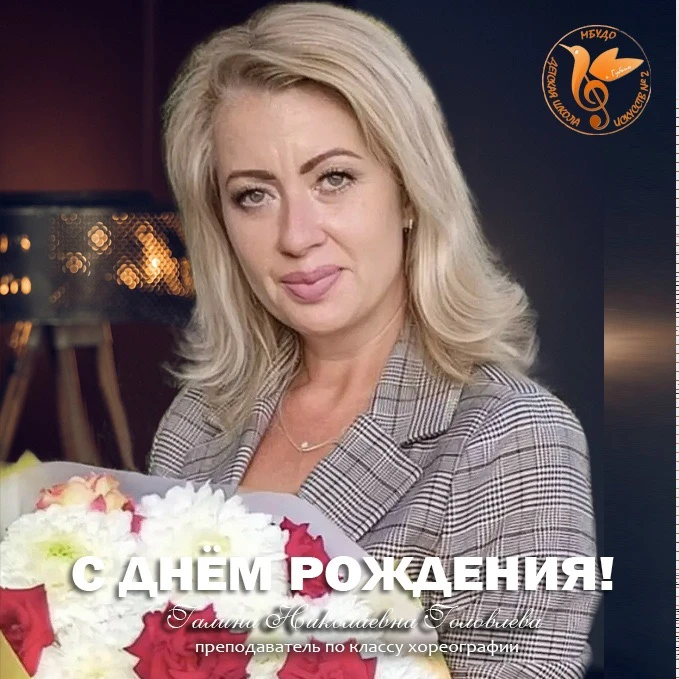💐ПОЗДРАВЛЯЕМ!!!💐