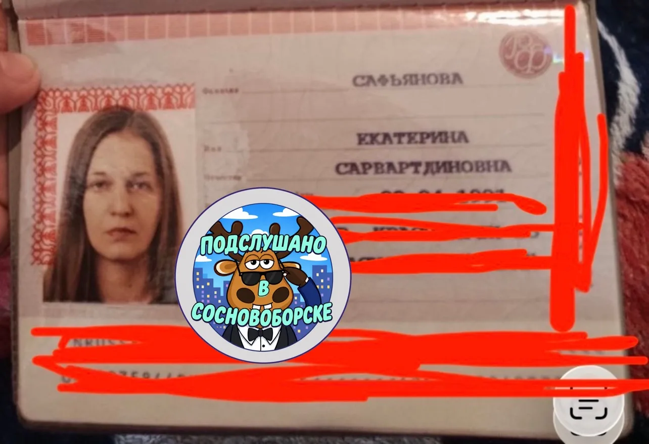 ⚡️ ‼️Внимание‼️