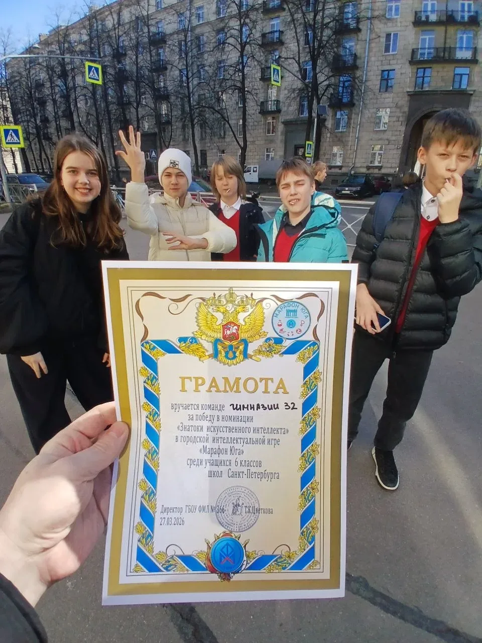 Инженерный вызов принят: 6 «Б» на «Марафоне Юга»! ⚙️🤖  27 марта в Физико-математическом лицее №366 М