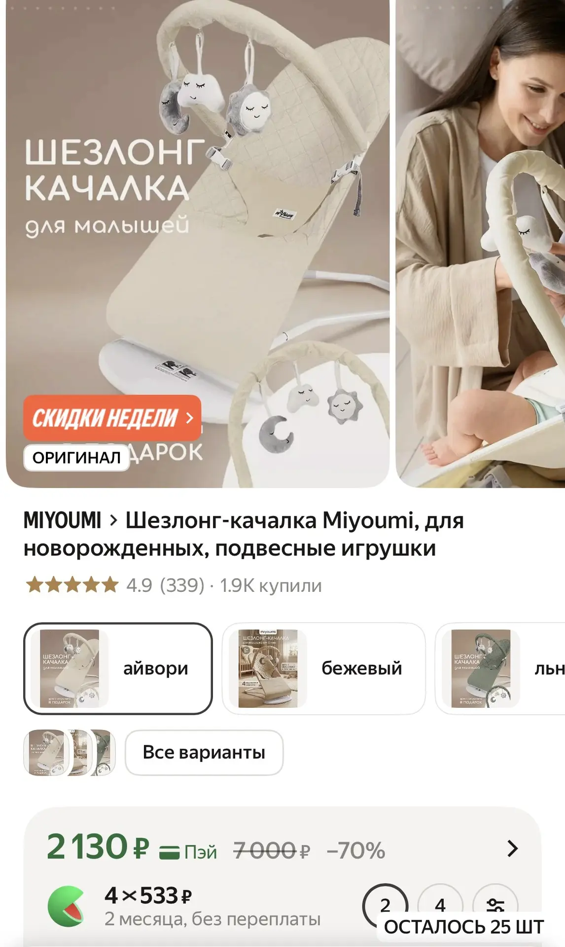 https://market.yandex.ru/cc/BDuK2p