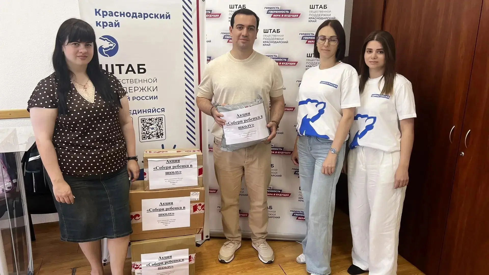 📚В преддверии начала нового учебного года депутаты городской Думы Новороссийска принял...