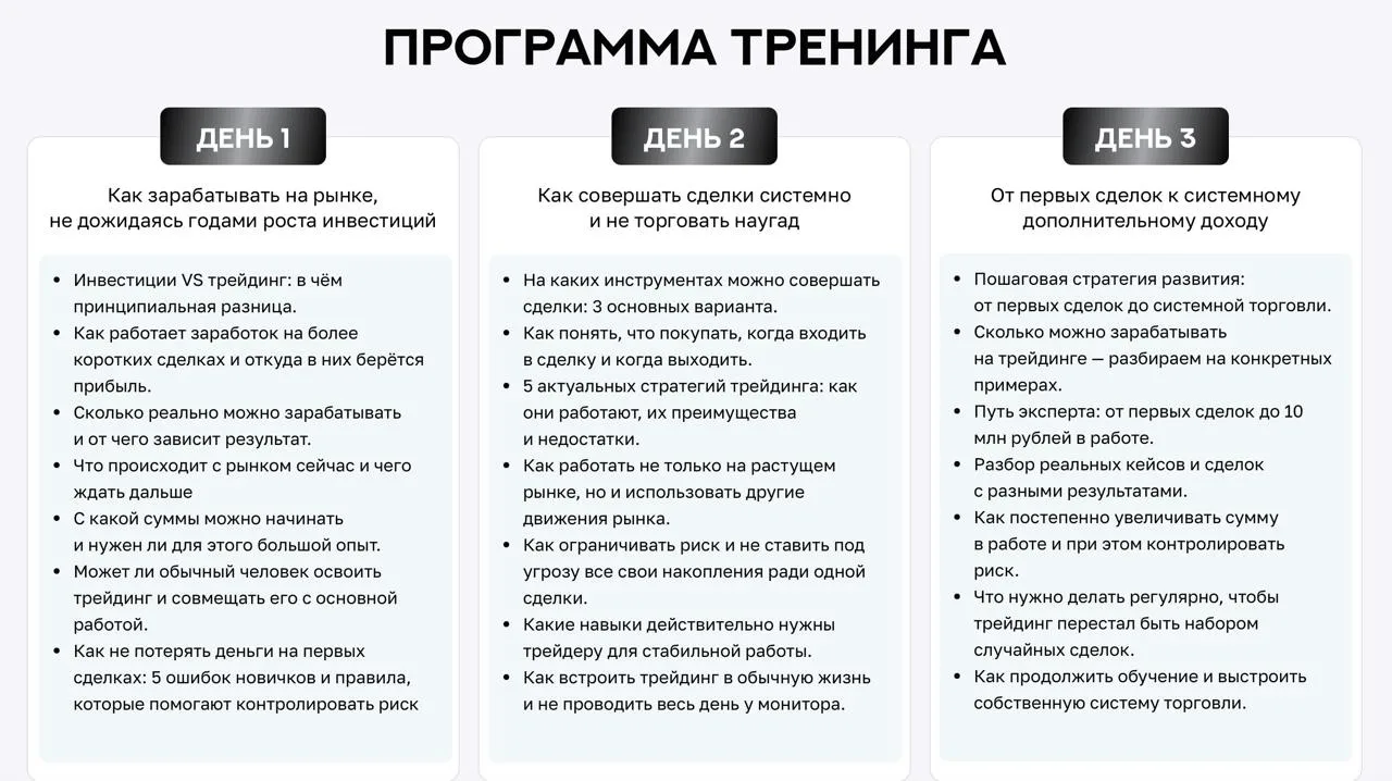 Друзья, отличная новость - совсем скоро стартуем!