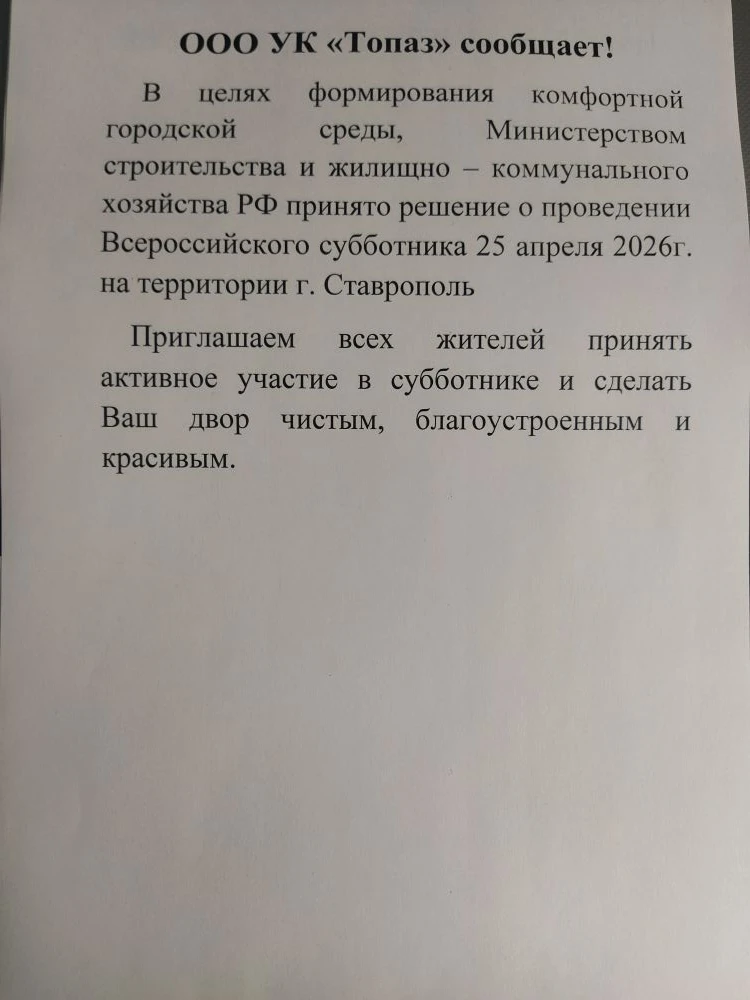 Медиа публикации