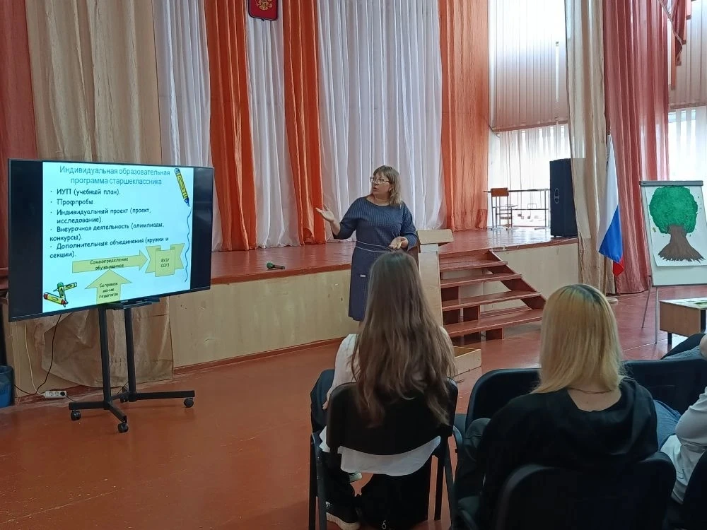 Сегодня прошло образовательное событие в 9 классах "Будьте в курсе" 🎓 Будущим выпускникам, которые п