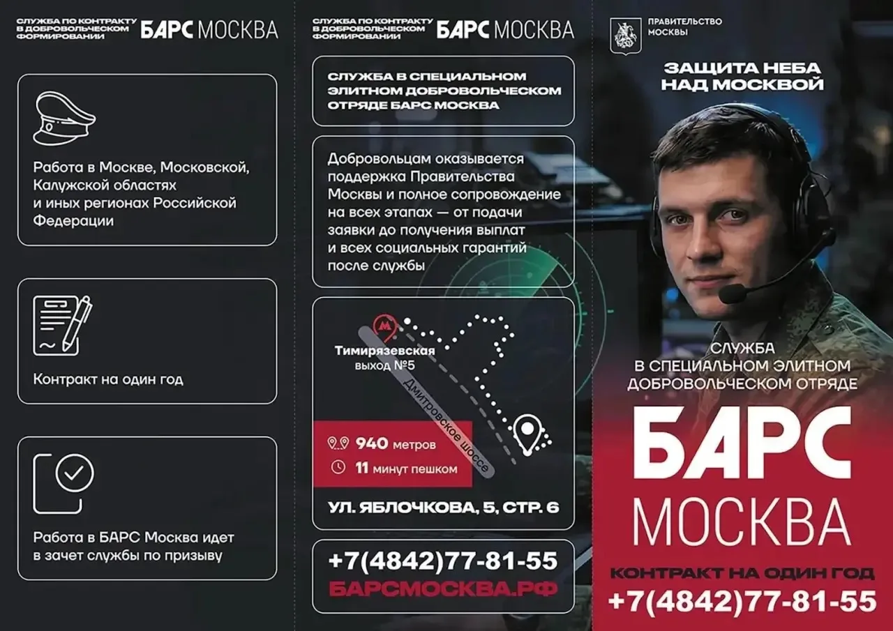 #МедынскийОкруг
#Барс